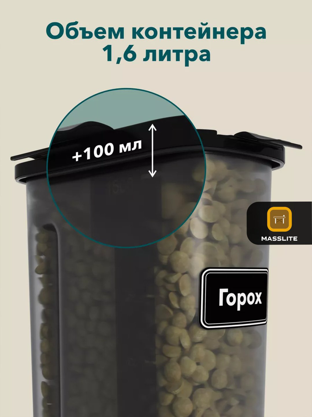 MassLite набор контейнеров DD-000319, пластик купить,NaN