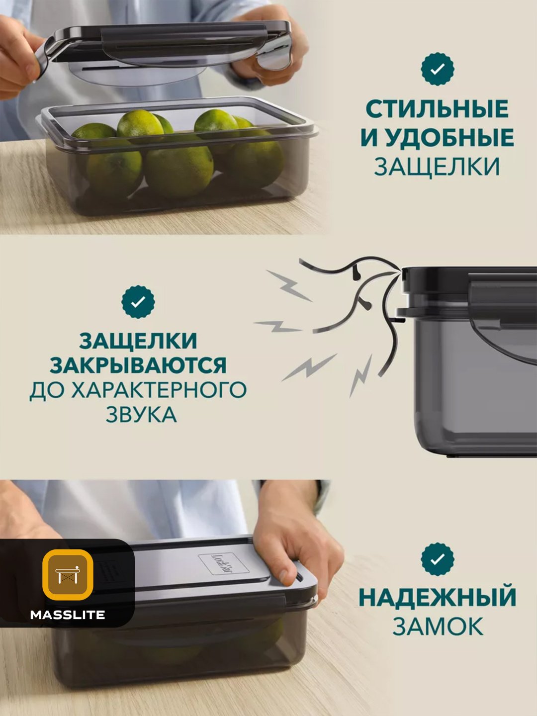 MassLite набор контейнеров DD-000294, пластик купить,NaN