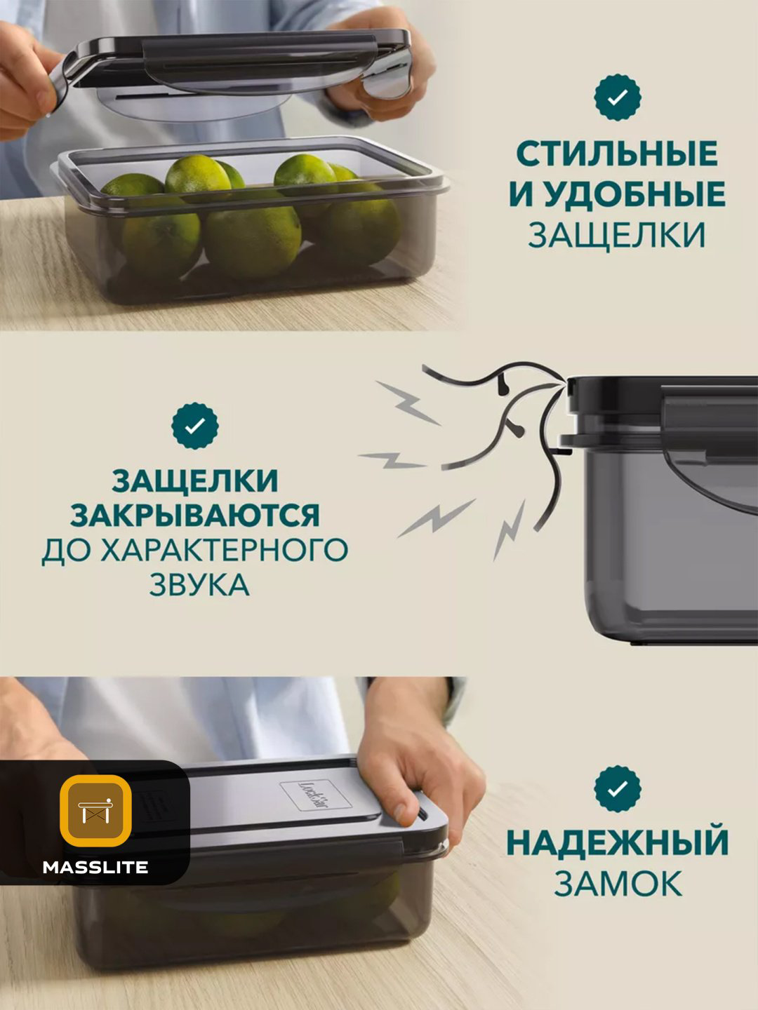 MassLite набор контейнеров DD-000294, пластик купить,NaN