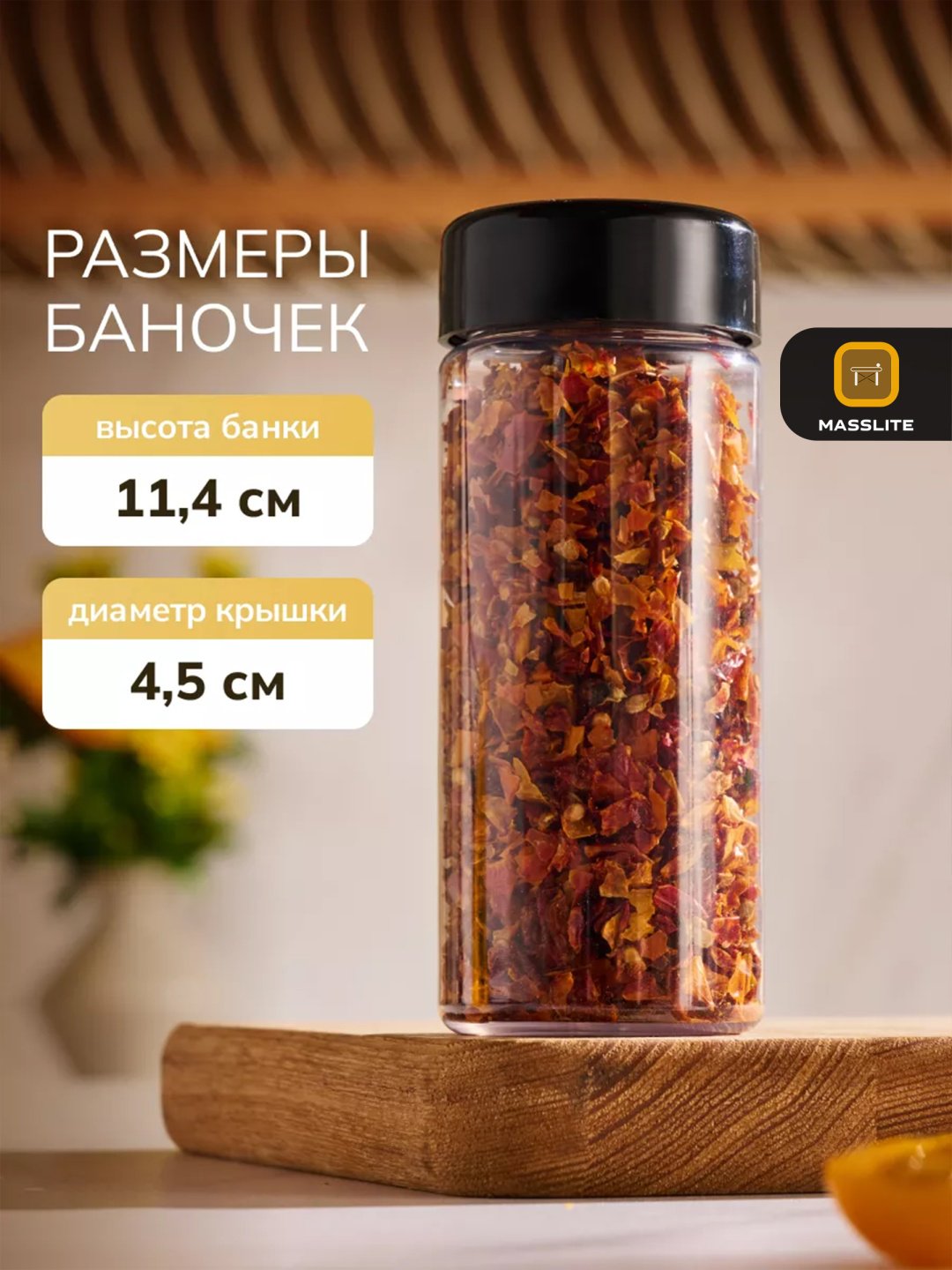 MassLite набор контейнеров DD-000569, пластик купить,NaN