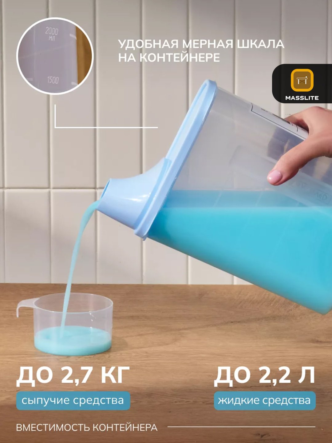MassLite набор контейнеров DD-000583, пластик купить,NaN
