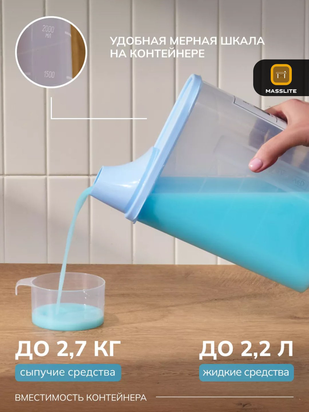 MassLite набор контейнеров DD-000583, пластик купить,NaN