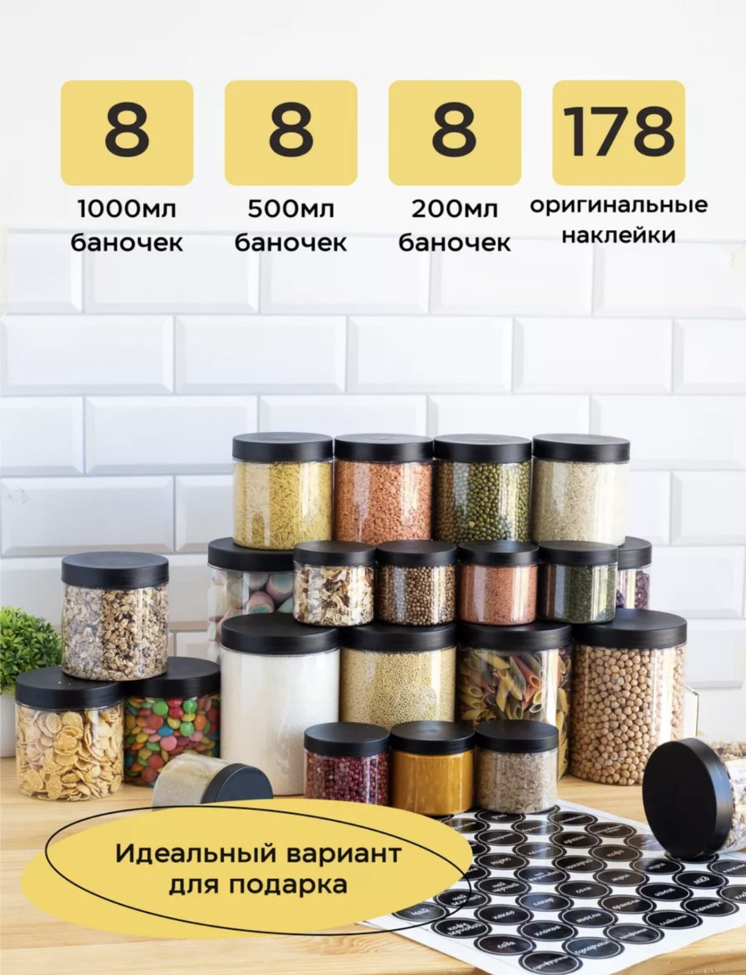 Набор контейнеров Mauris, пластик купить,NaN
