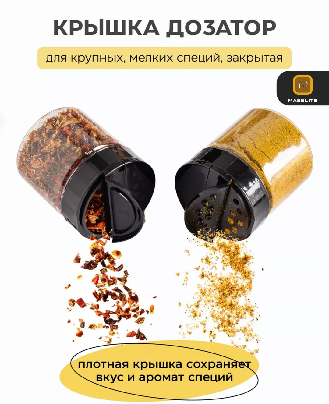 MassLite набор контейнеров DD-000065, пластик купить,NaN