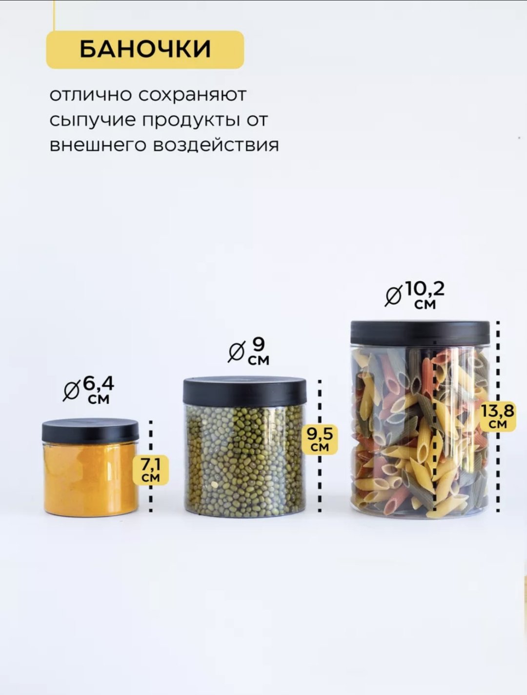 Набор контейнеров Mauris, пластик купить,NaN