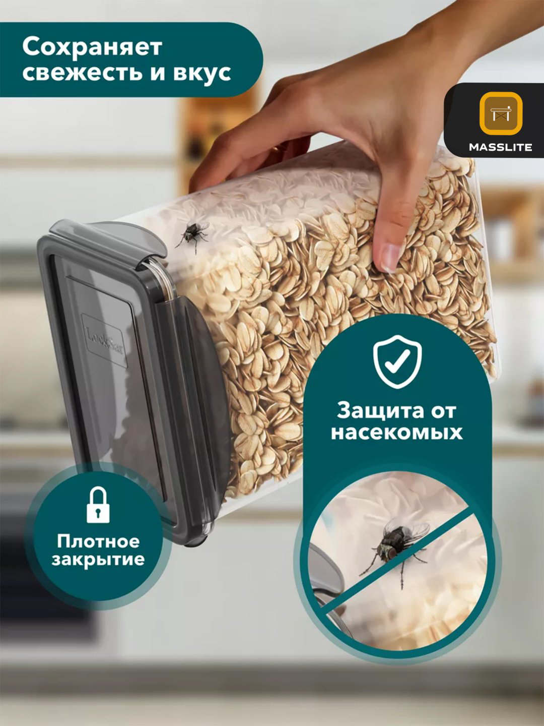 MassLite набор контейнеров DD-000324, пластик купить,NaN
