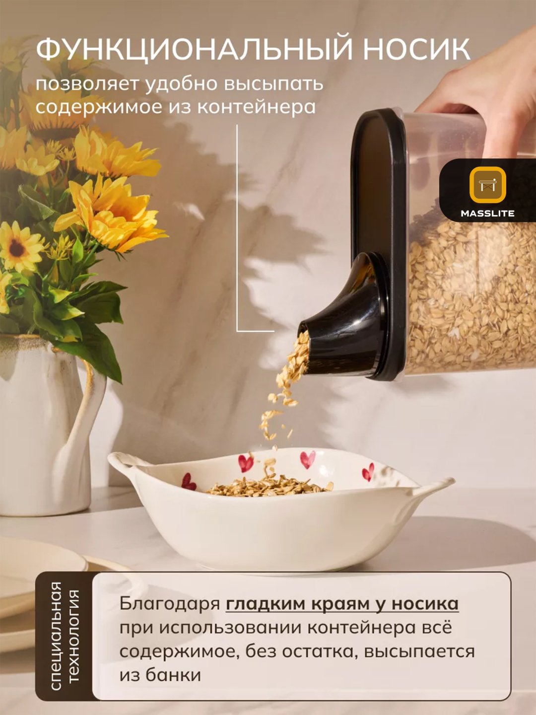 MassLite набор контейнеров DD-000608, пластик купить,NaN