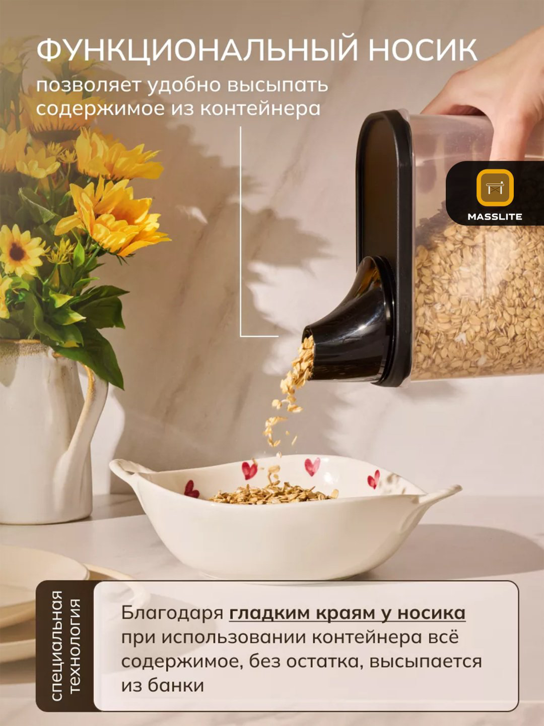 MassLite набор контейнеров DD-000608, пластик купить,NaN
