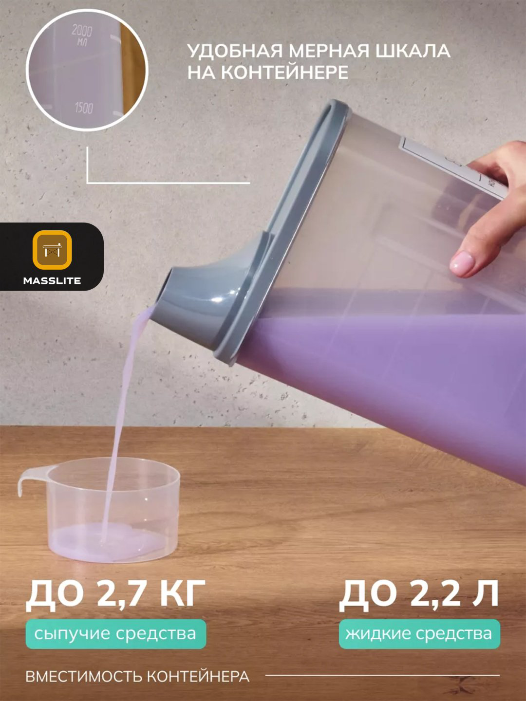 MassLite набор контейнеров DD-000572, пластик купить,NaN