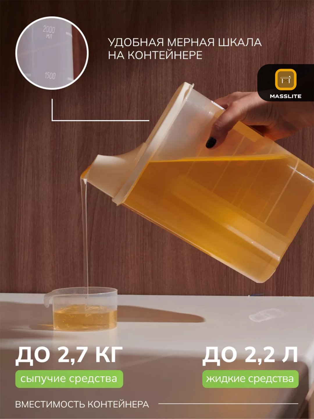 MassLite набор контейнеров DD-000575, пластик купить,NaN