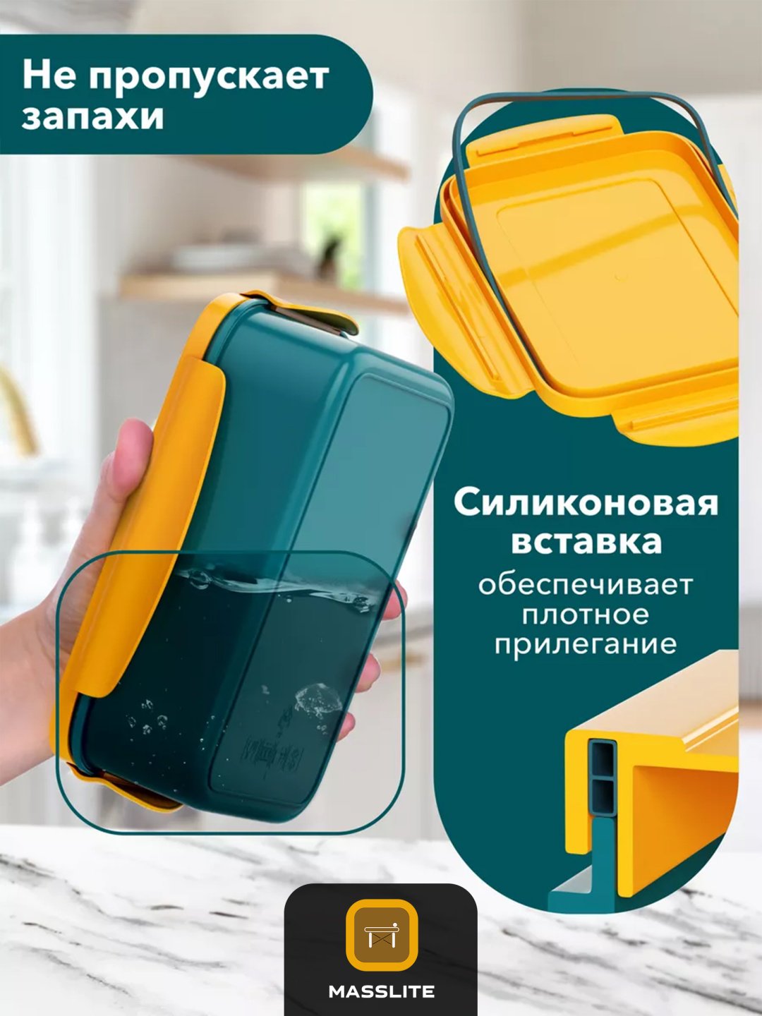 MassLite набор контейнеров DD-000318, пластик купить,NaN