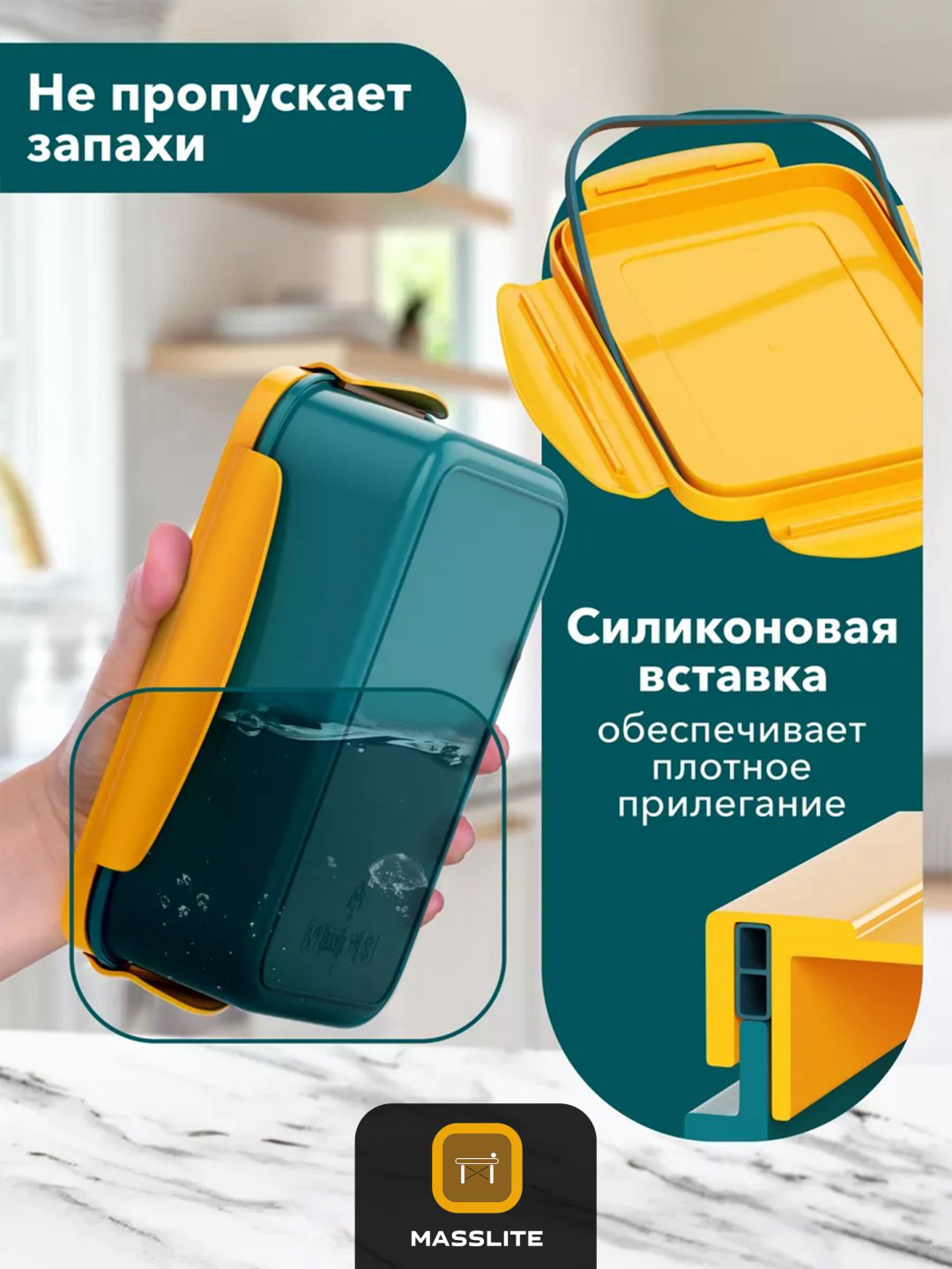 MassLite набор контейнеров DD-000318, пластик купить,NaN