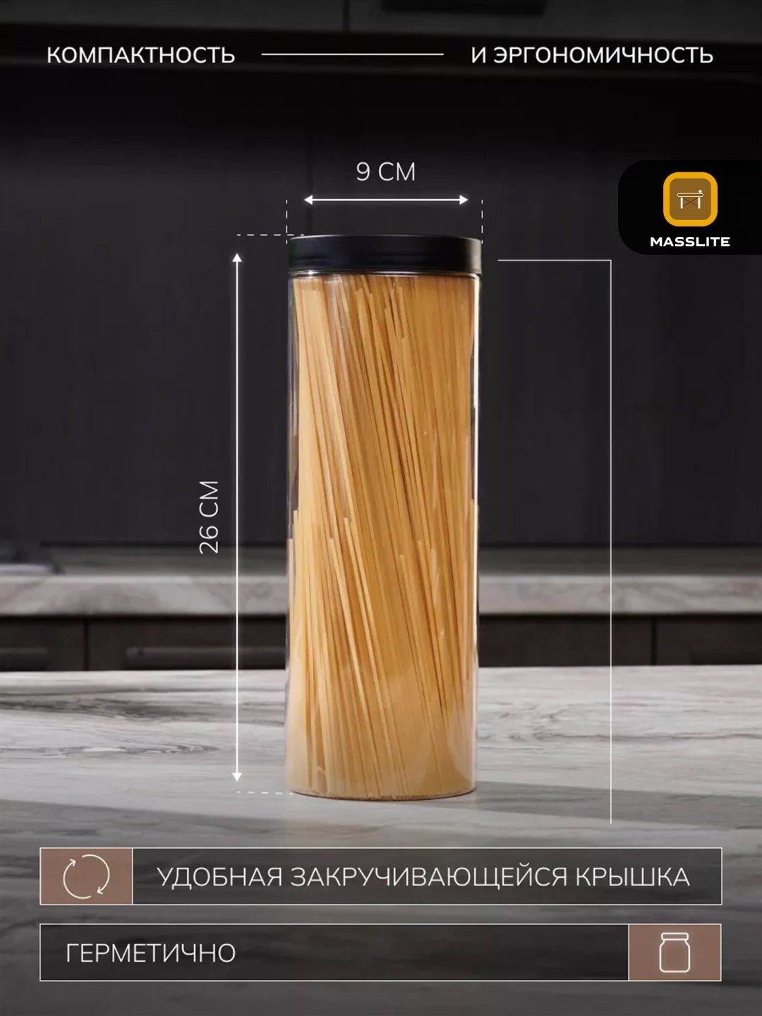 MassLite набор контейнеров DD-000630, пластик купить,NaN
