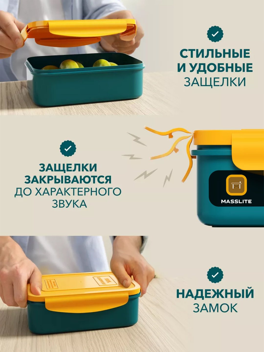 MassLite набор контейнеров DD-000318, пластик купить,NaN