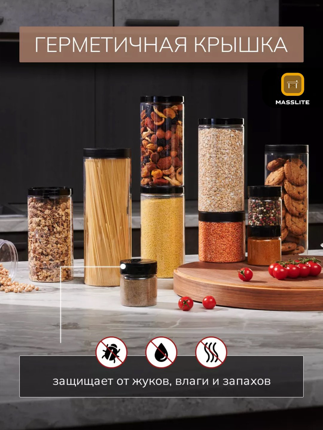 MassLite набор контейнеров DD-000630, пластик купить,NaN