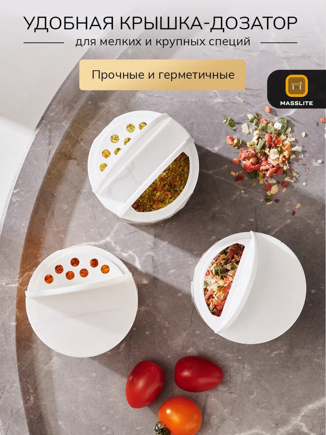 MassLite набор контейнеров DD-000553, пластик купить,NaN