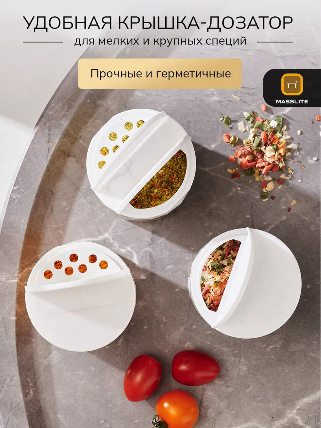 MassLite набор контейнеров DD-000553, пластик купить,NaN