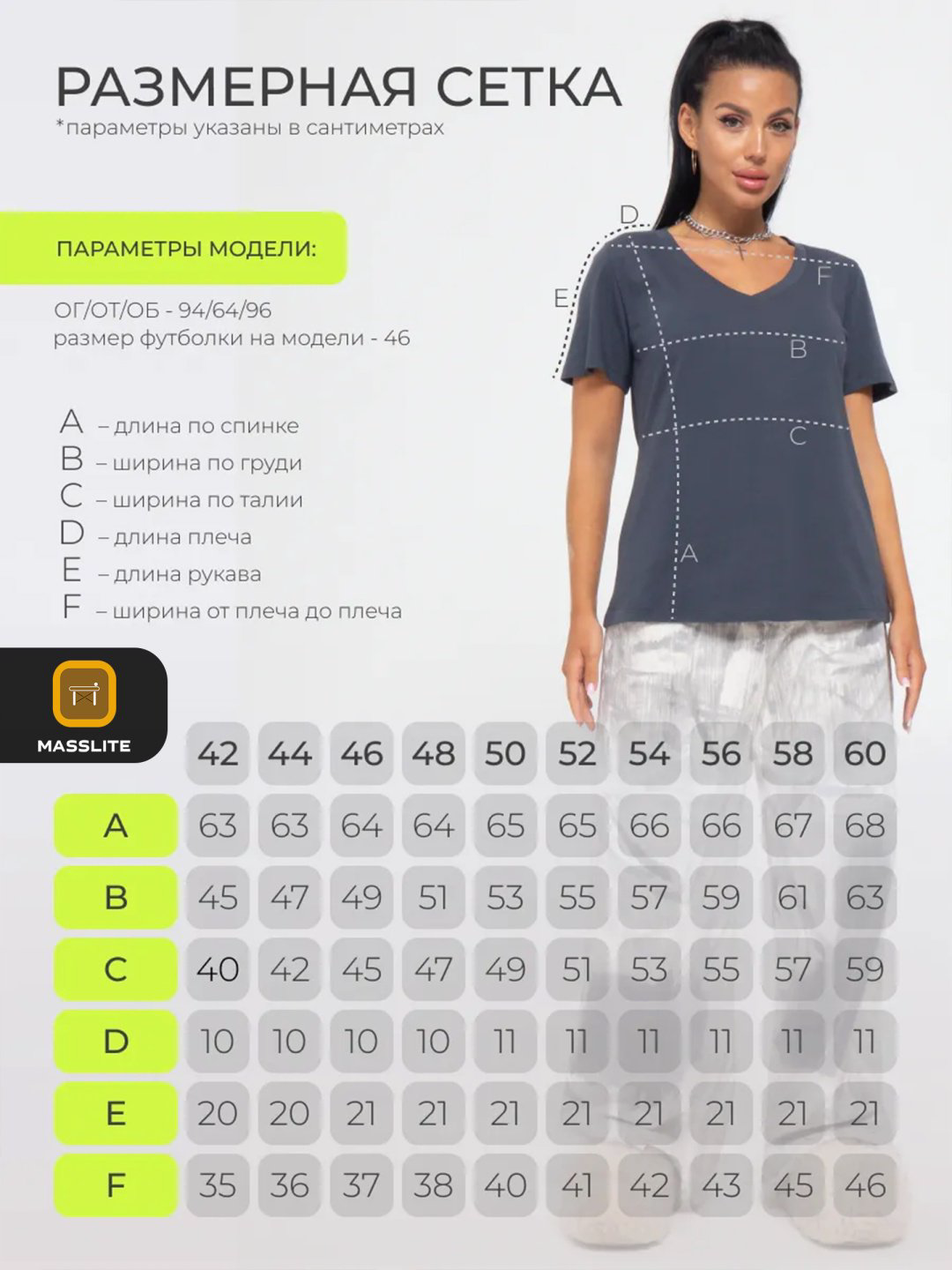 Футболка MassLite однотонный серый, графит купить,NaN