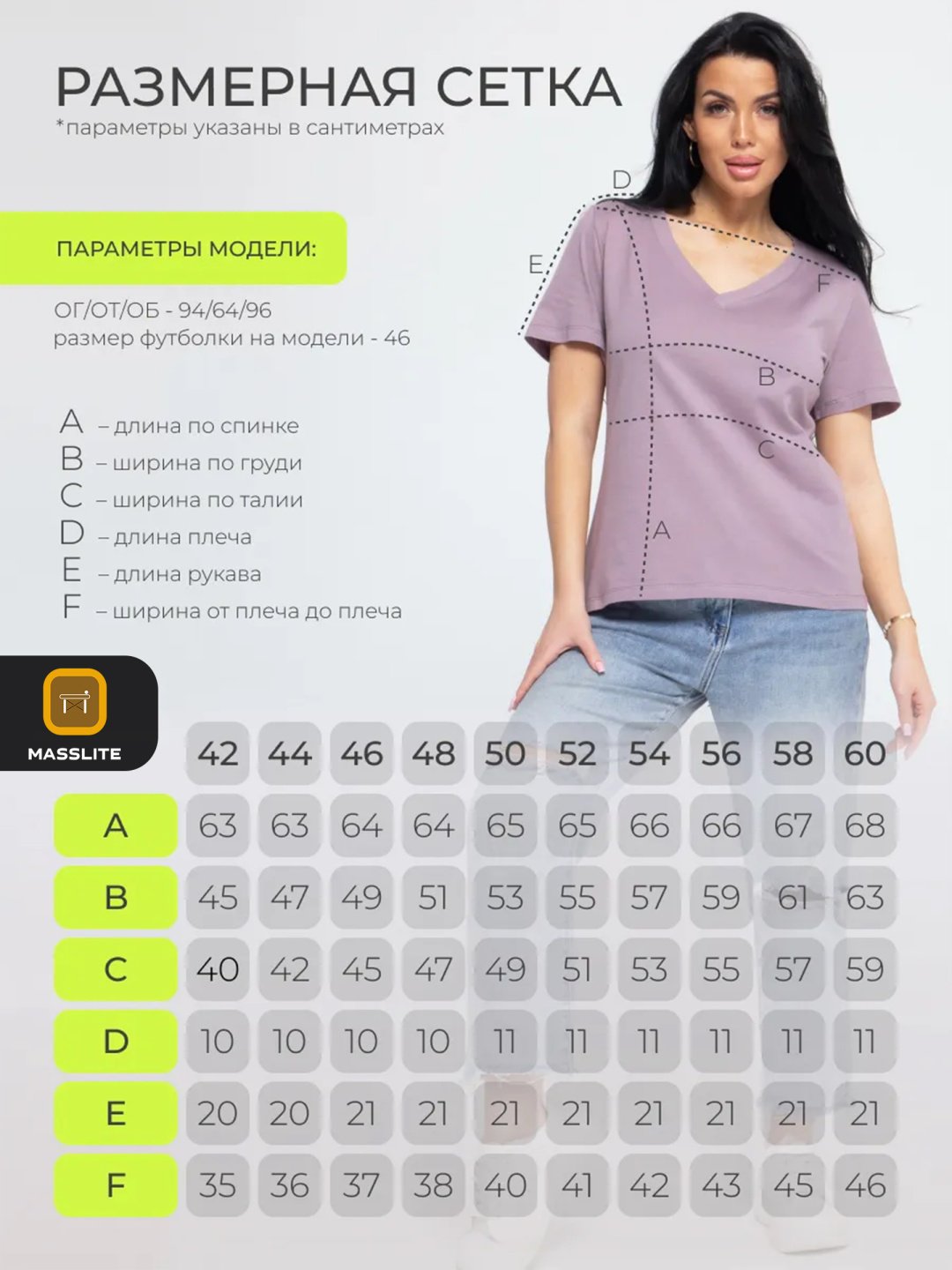 Футболка MassLite однотонный розовый, лиловый, бледно-розовый купить,NaN