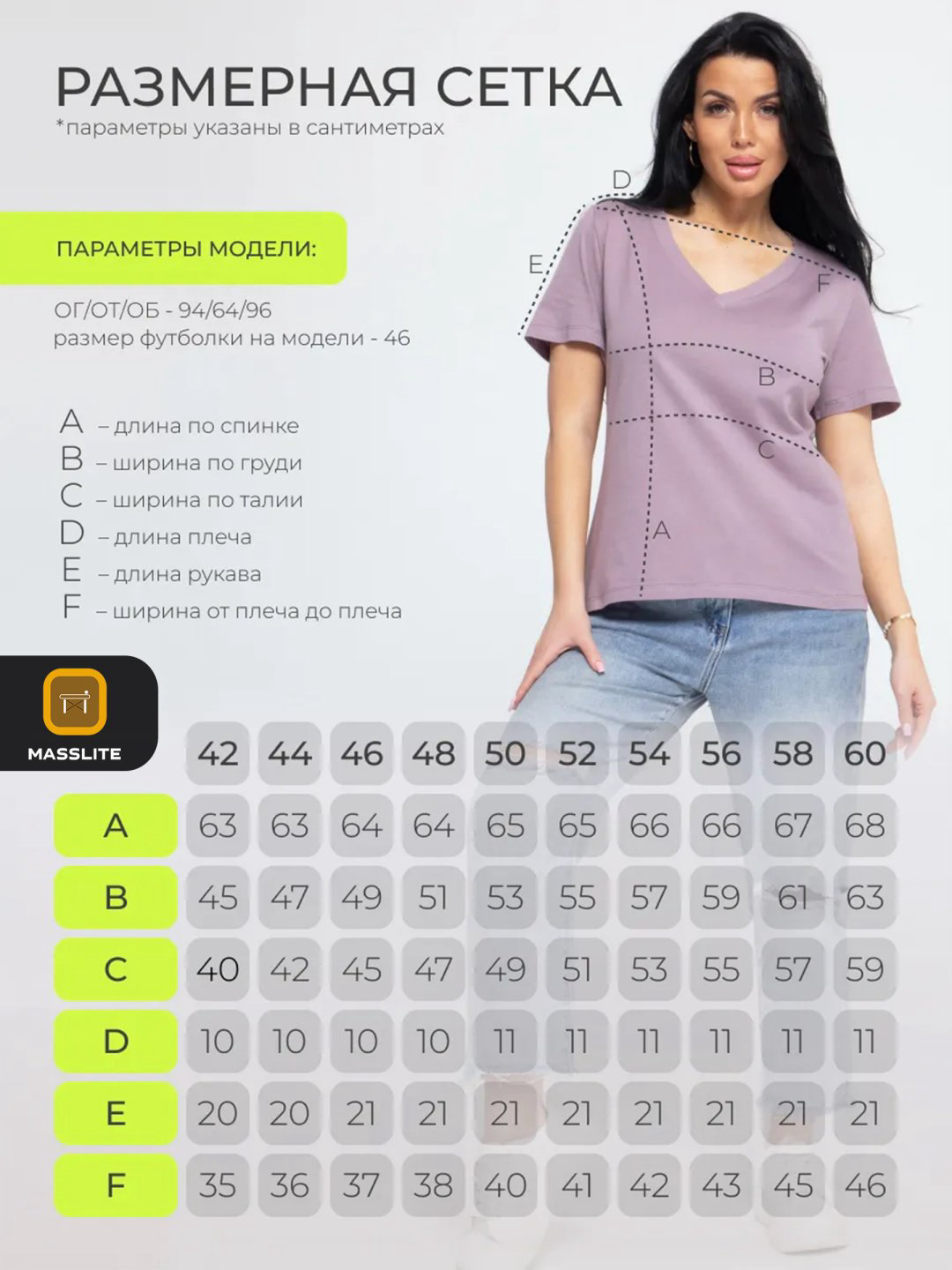 Футболка MassLite однотонный розовый, лиловый, бледно-розовый купить,NaN