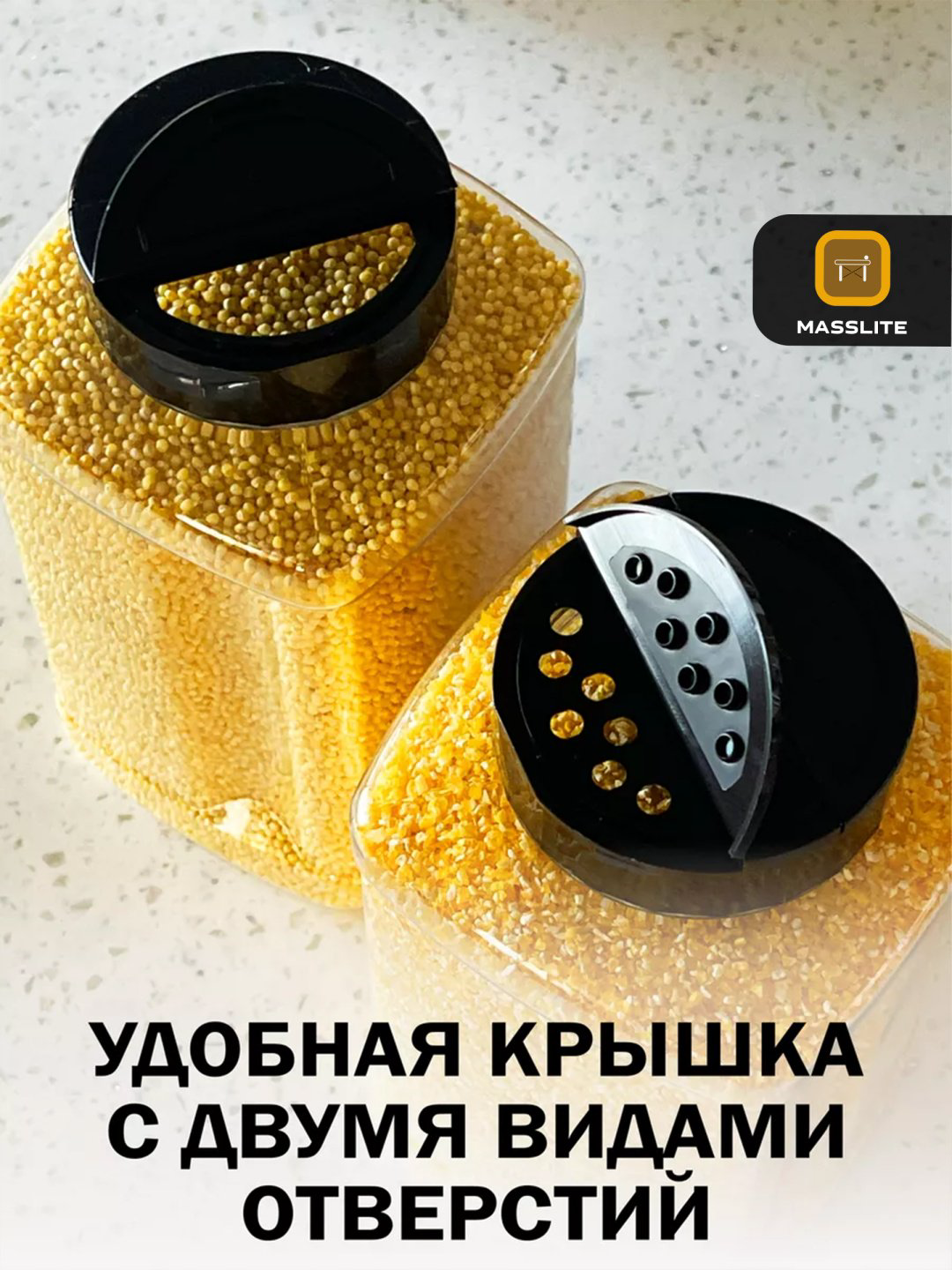 MassLite набор контейнеров DD-000427, пластик купить,NaN