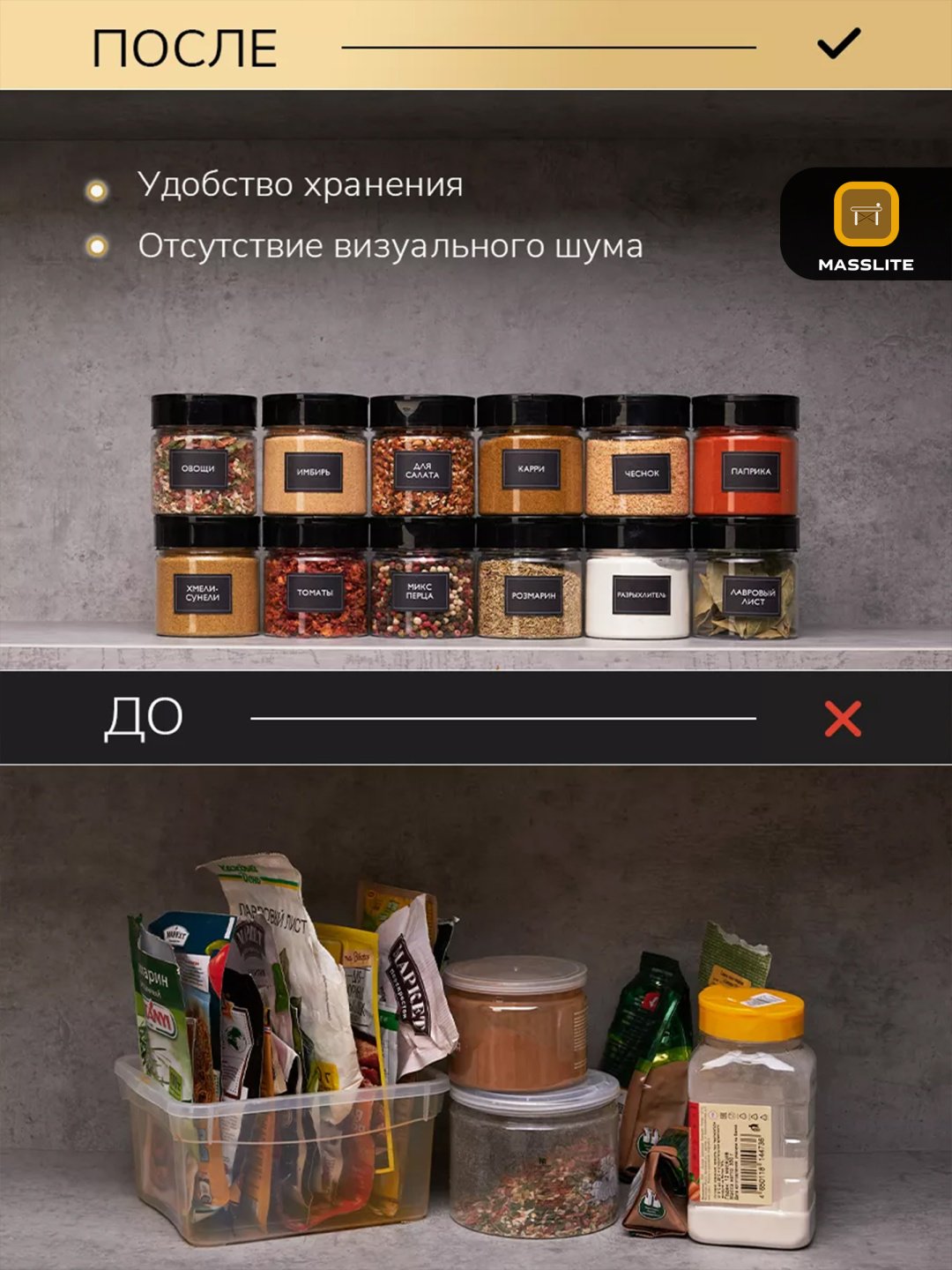 MassLite набор контейнеров DD-000566, пластик купить,NaN