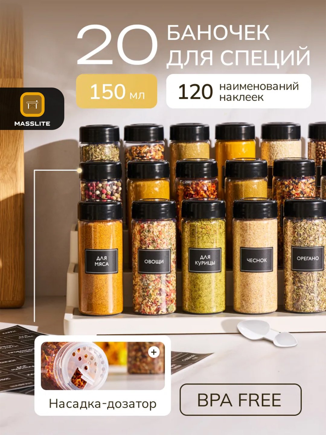 MassLite набор контейнеров DD-000567, пластик купить,NaN