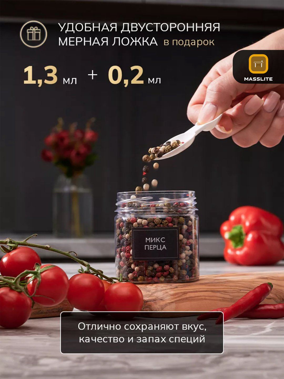 MassLite набор контейнеров DD-000566, пластик купить,NaN