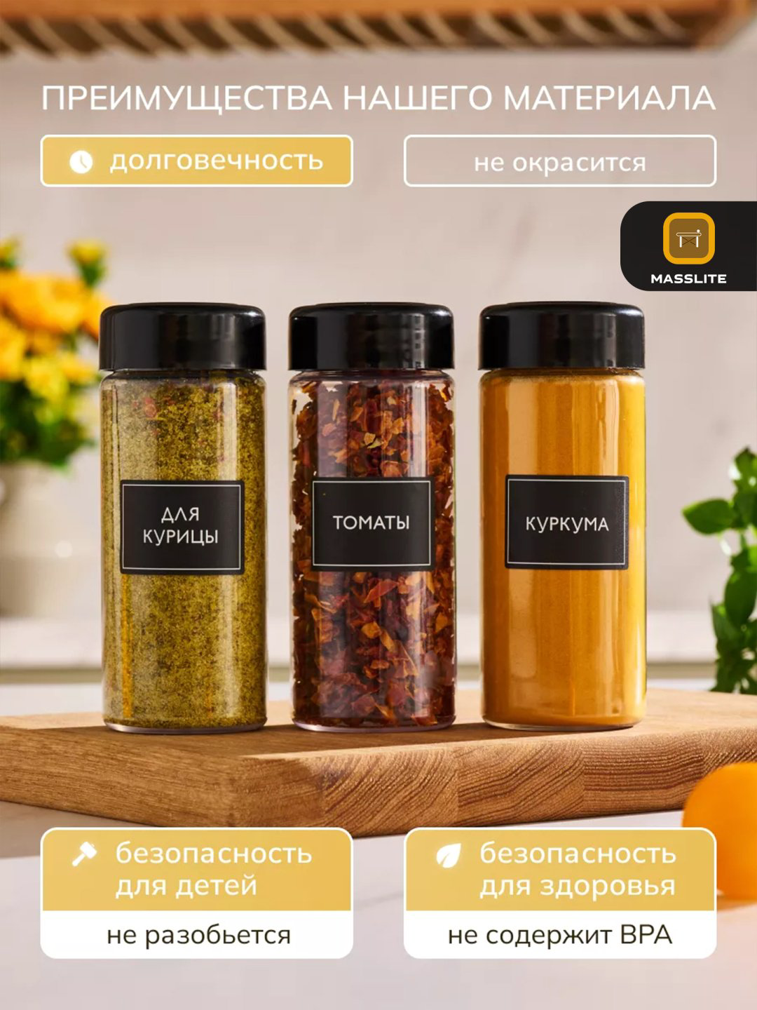 MassLite набор контейнеров DD-000567, пластик купить,NaN