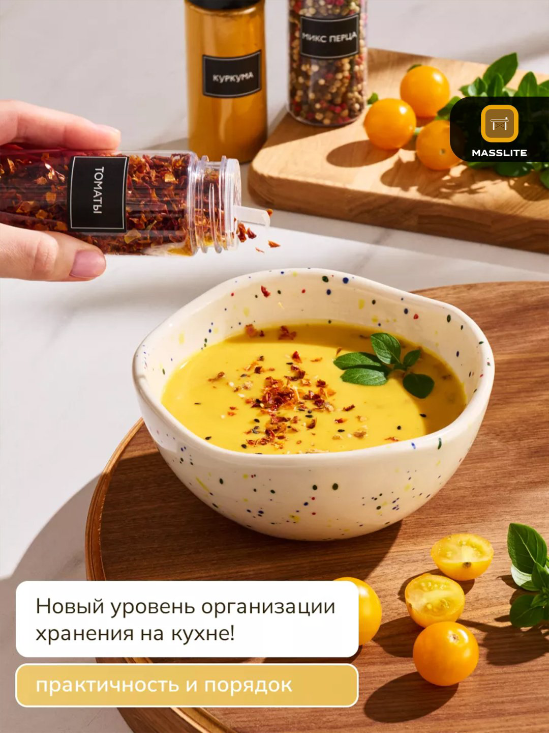 MassLite набор контейнеров DD-000567, пластик купить,NaN