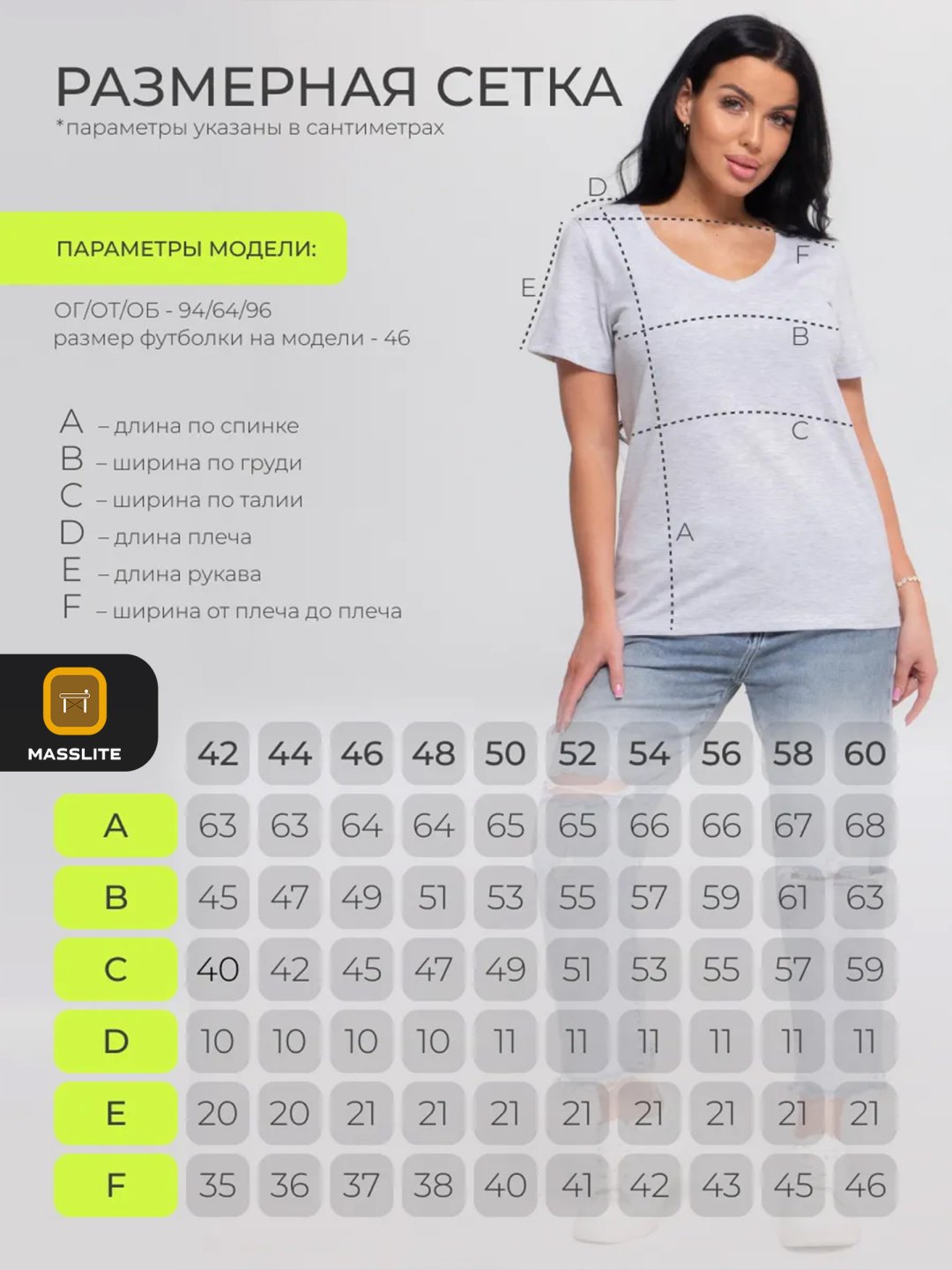 Футболка MassLite однотонный серый, светло-серый купить,NaN