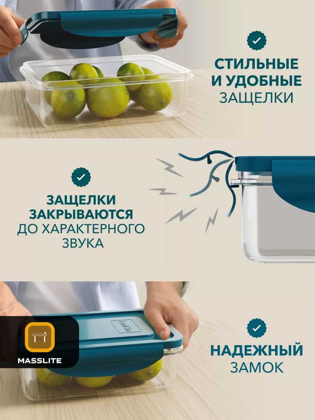 MassLite набор контейнеров DD-000300, пластик купить,NaN