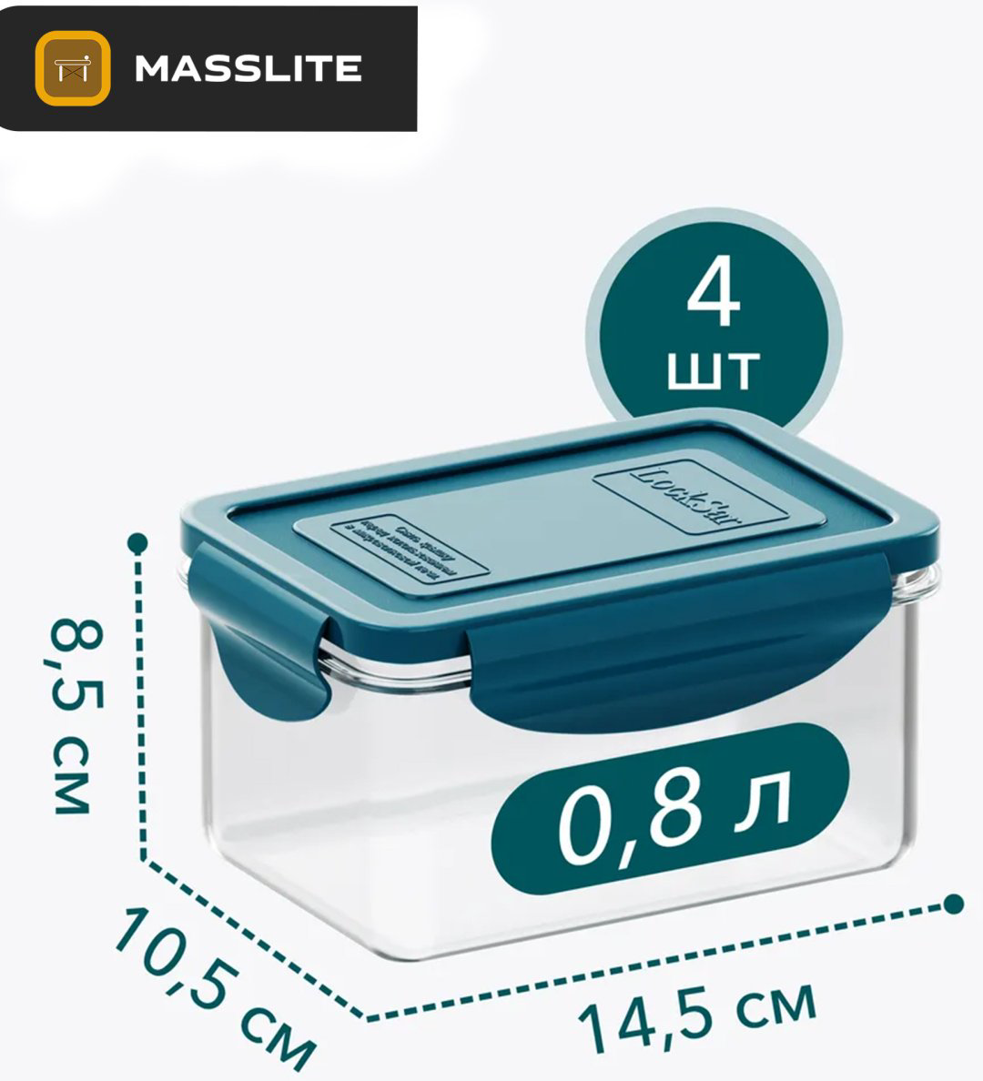 MassLite набор контейнеров DD-000298, пластик купить,NaN