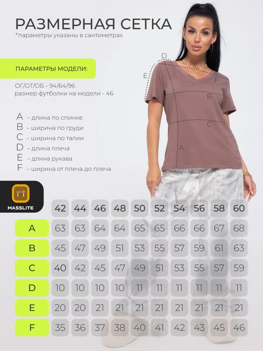 Футболка MassLite однотонный коричневый, светло-коричневый купить,NaN