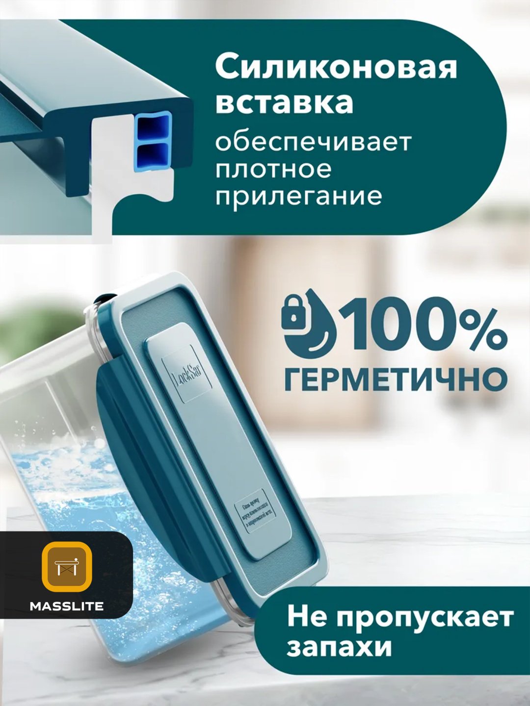 MassLite набор контейнеров DD-000298, пластик купить,NaN