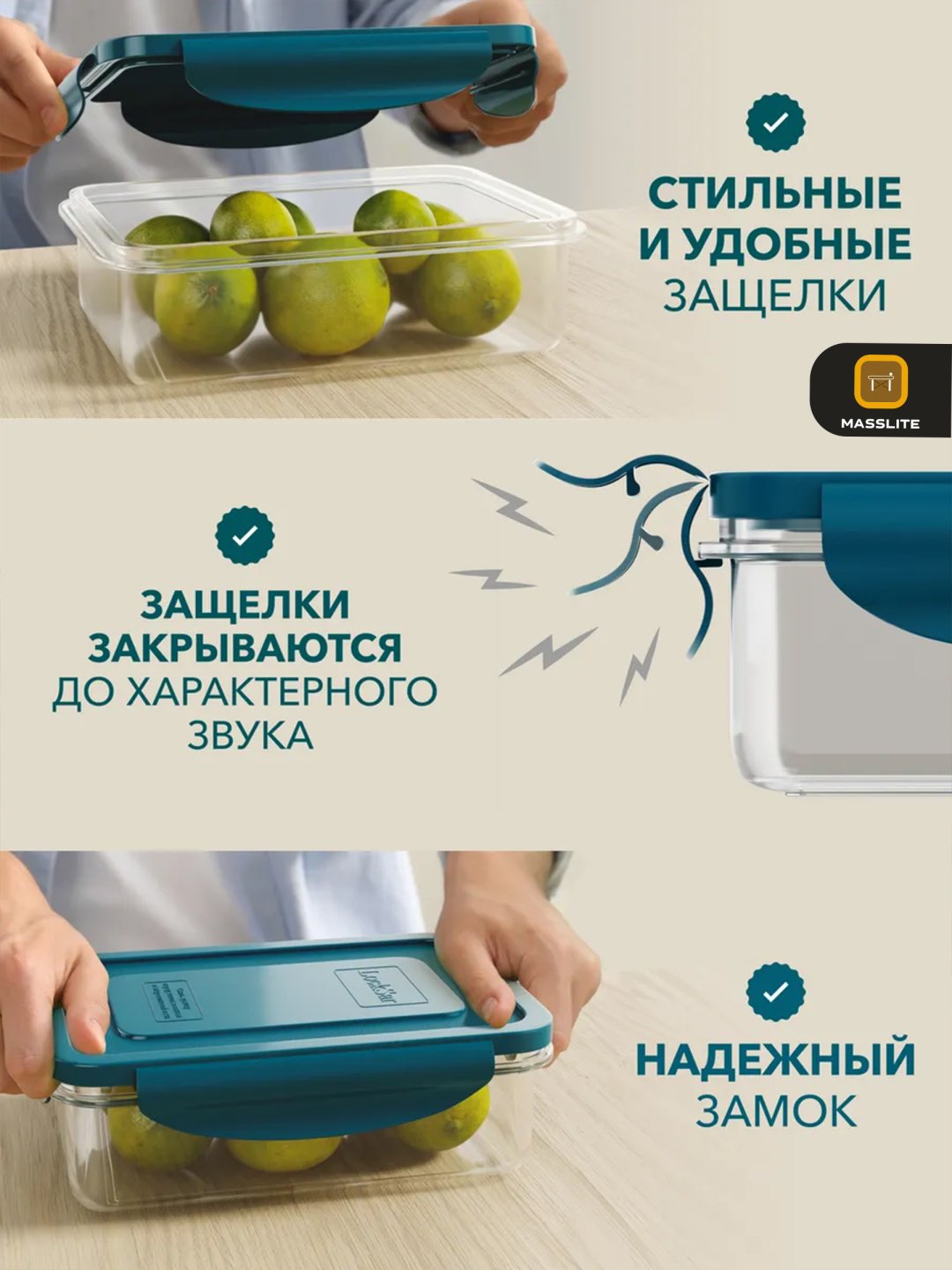 MassLite набор контейнеров DD-000298, пластик купить,NaN