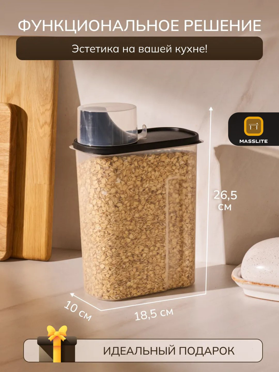 MassLite набор контейнеров DD-000674, пластик купить,NaN
