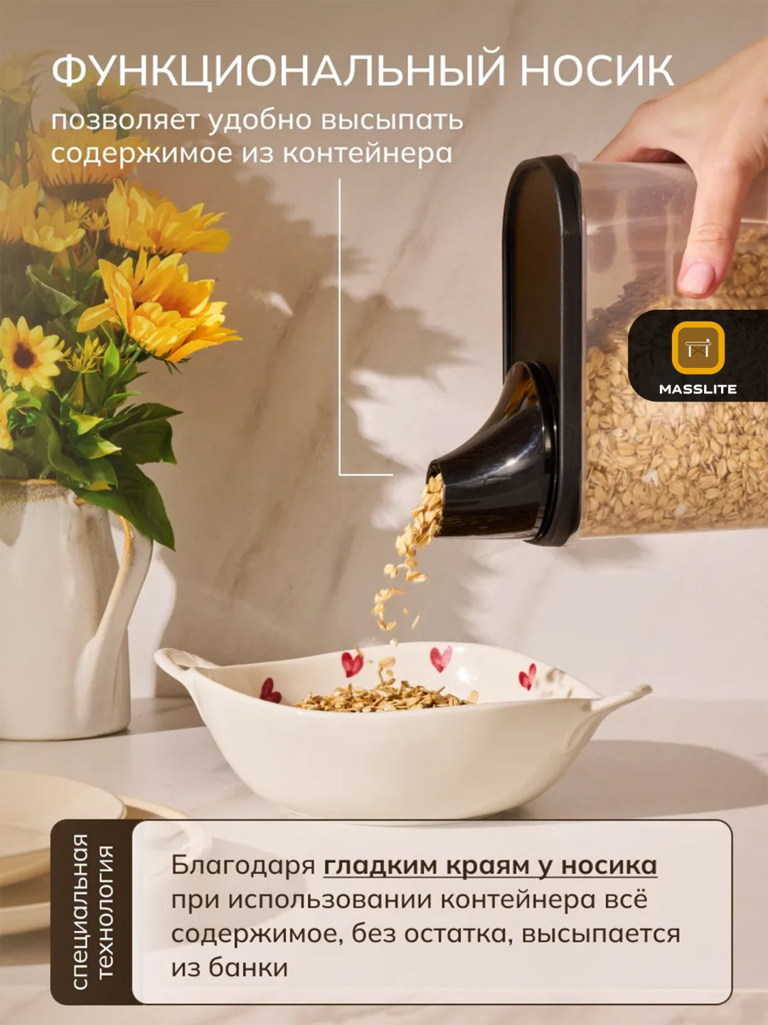 MassLite набор контейнеров DD-000674, пластик купить,NaN