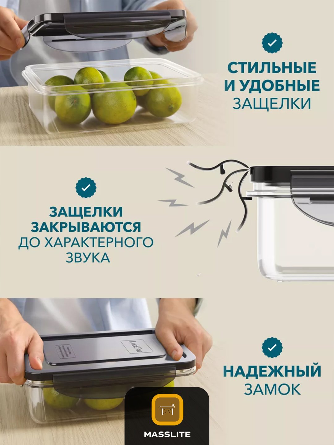 MassLite набор контейнеров DD-000290, пластик купить,NaN