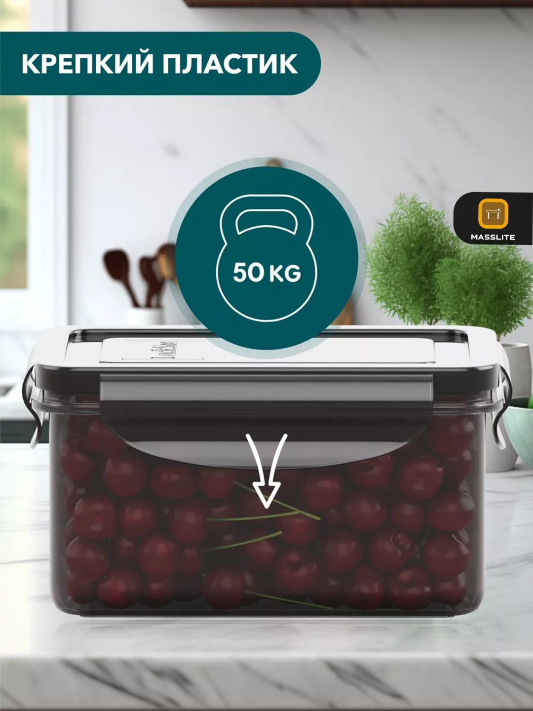 MassLite набор контейнеров DD-000291, пластик купить,NaN