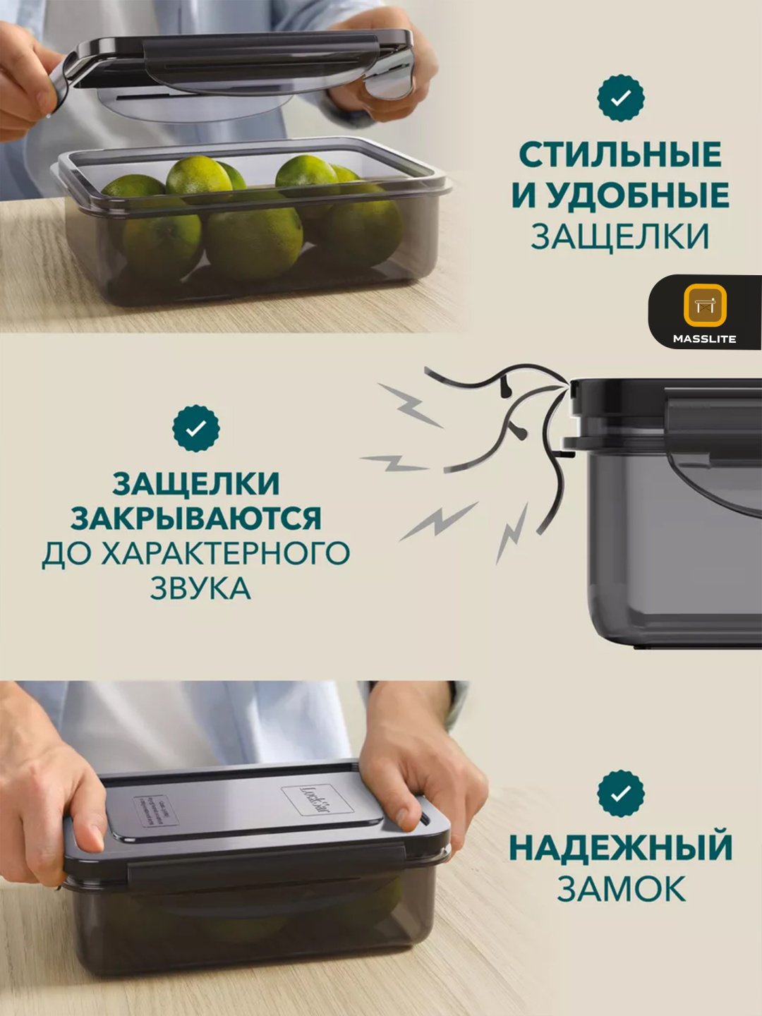 MassLite набор контейнеров DD-000291, пластик купить,NaN