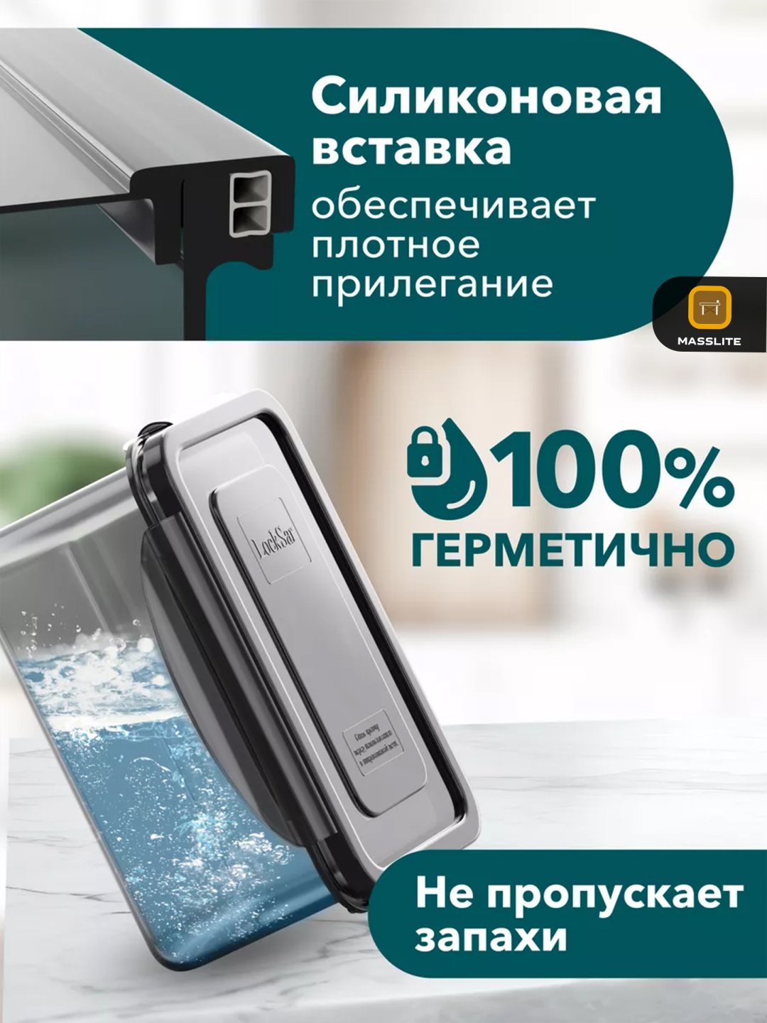 MassLite набор контейнеров DD-000291, пластик купить,NaN