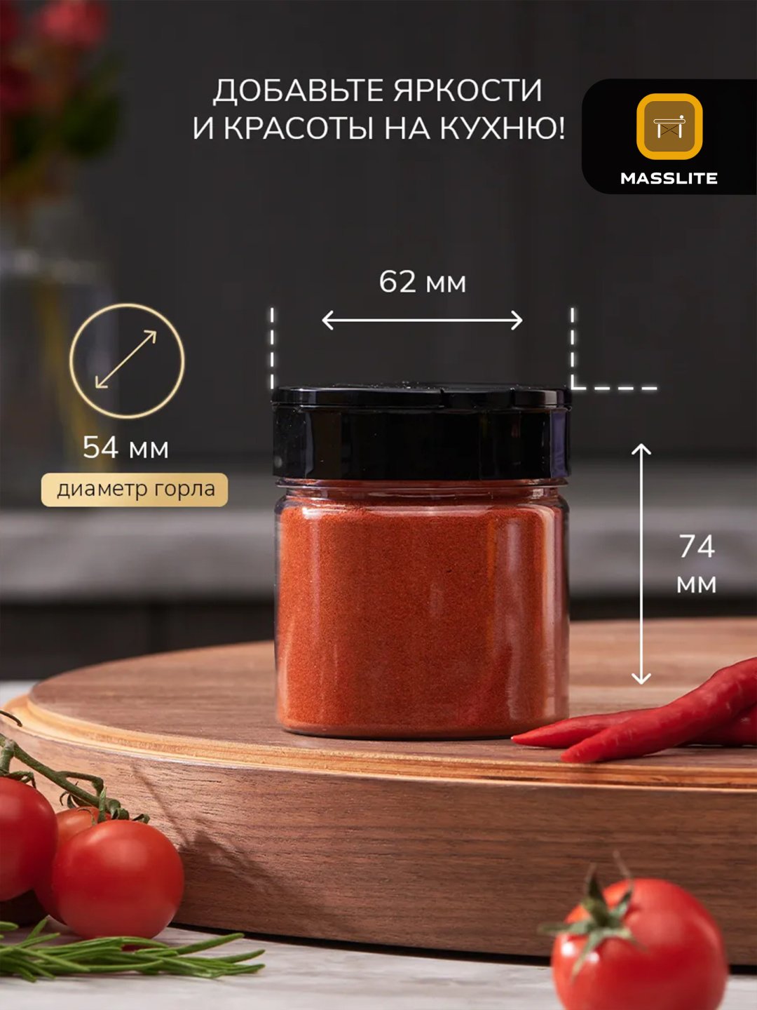 MassLite набор контейнеров DD-000558, пластик купить,NaN