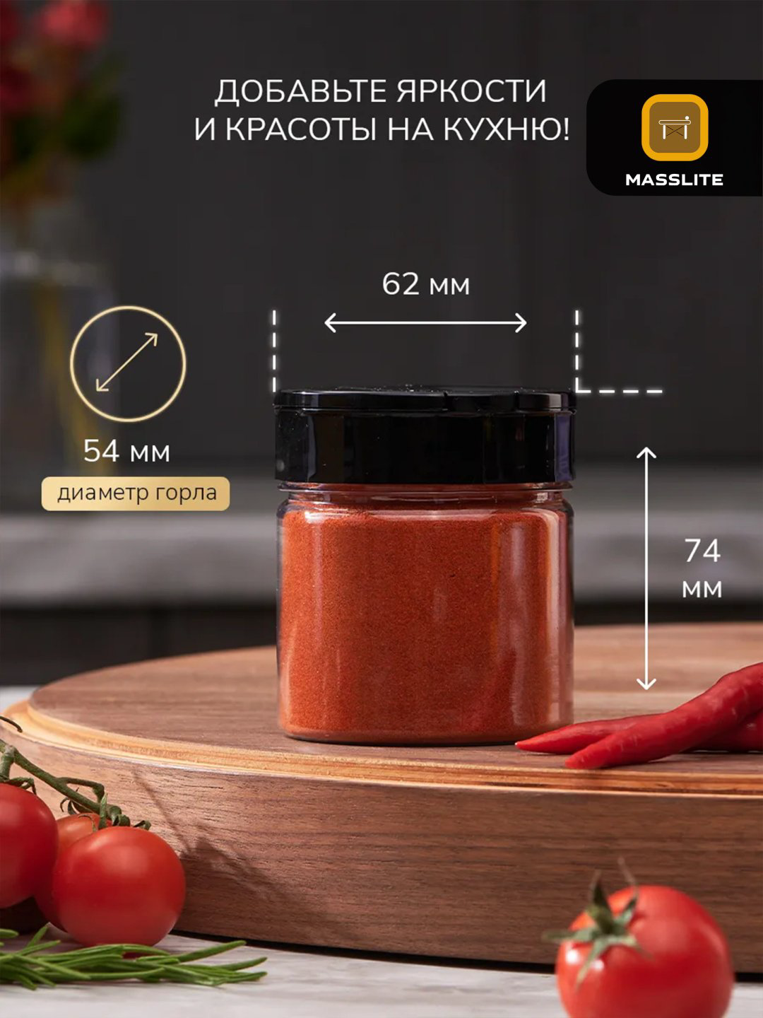 MassLite набор контейнеров DD-000558, пластик купить,NaN