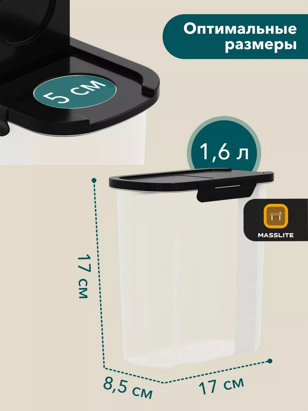 MassLite набор контейнеров DD-000320, пластик купить,NaN