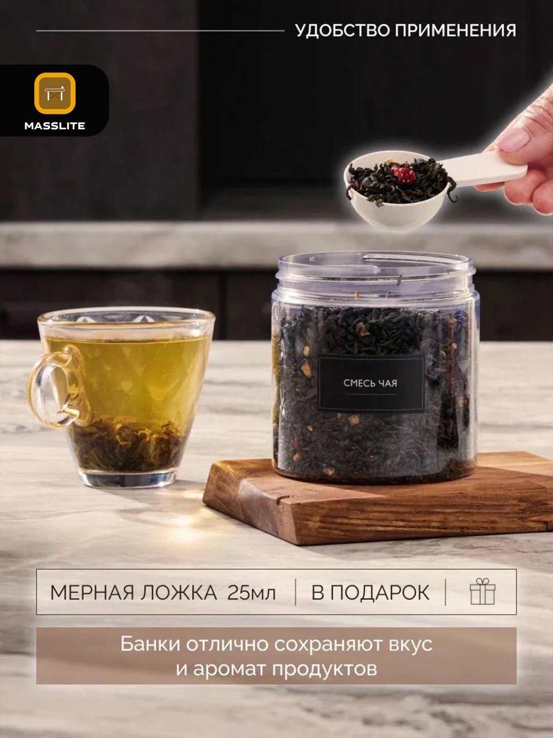 MassLite набор контейнеров DD-000621, пластик купить,NaN
