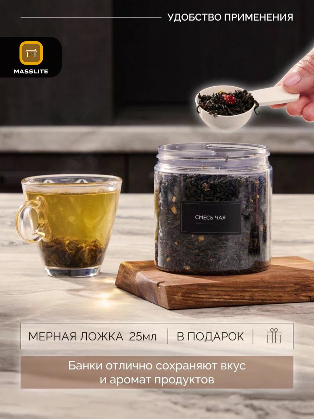 MassLite набор контейнеров DD-000621, пластик купить,NaN