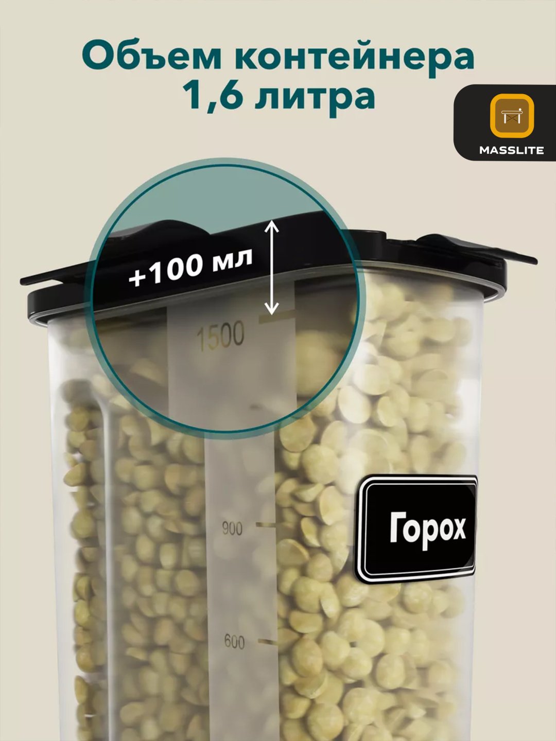 MassLite набор контейнеров DD-000320, пластик купить,NaN