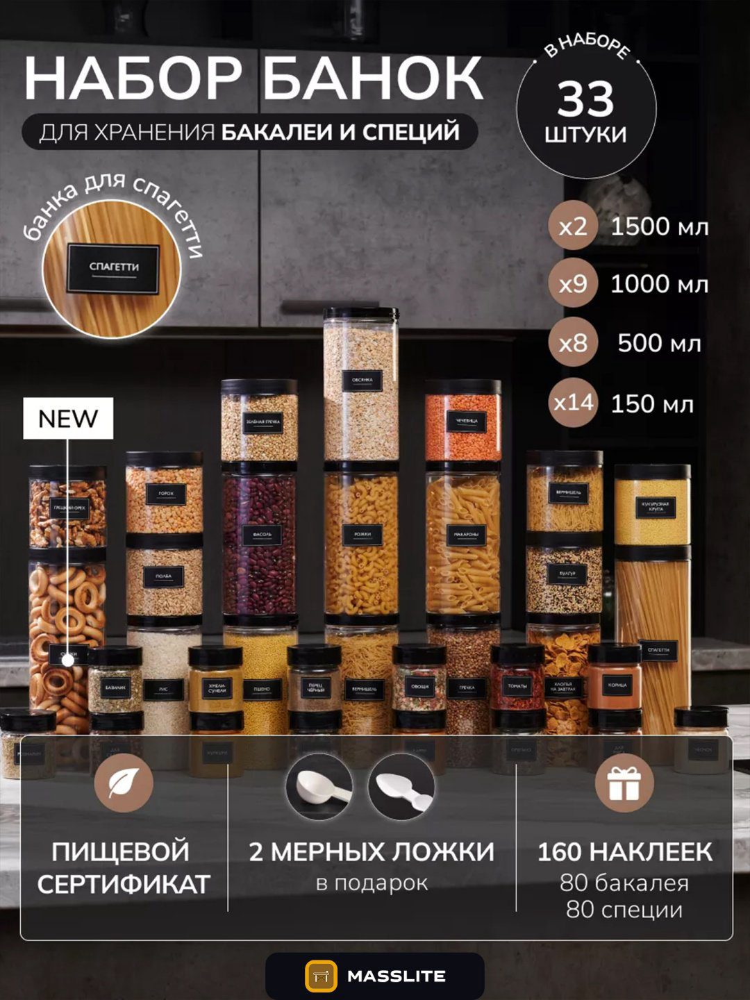 MassLite набор контейнеров DD-000588, пластик купить,NaN