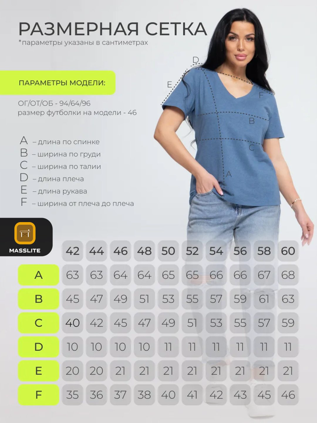 Футболка MassLite однотонный голубой, светло-синий купить,NaN